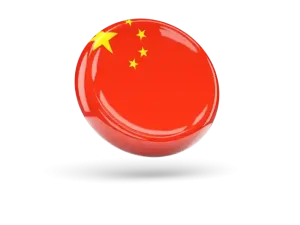 china_shiny_round_icon_640_6_11zon