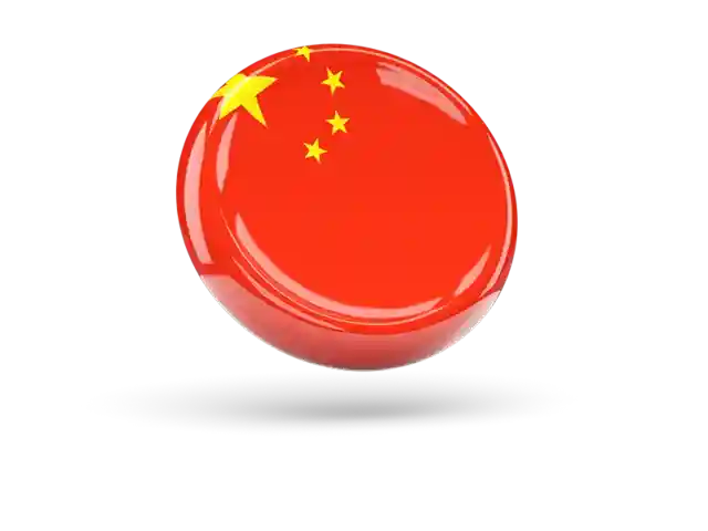 china_shiny_round_icon_640_6_11zon